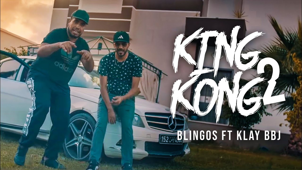 Blingos ft. Klay Bbj - King Kong 2 🎶 Official Music Video