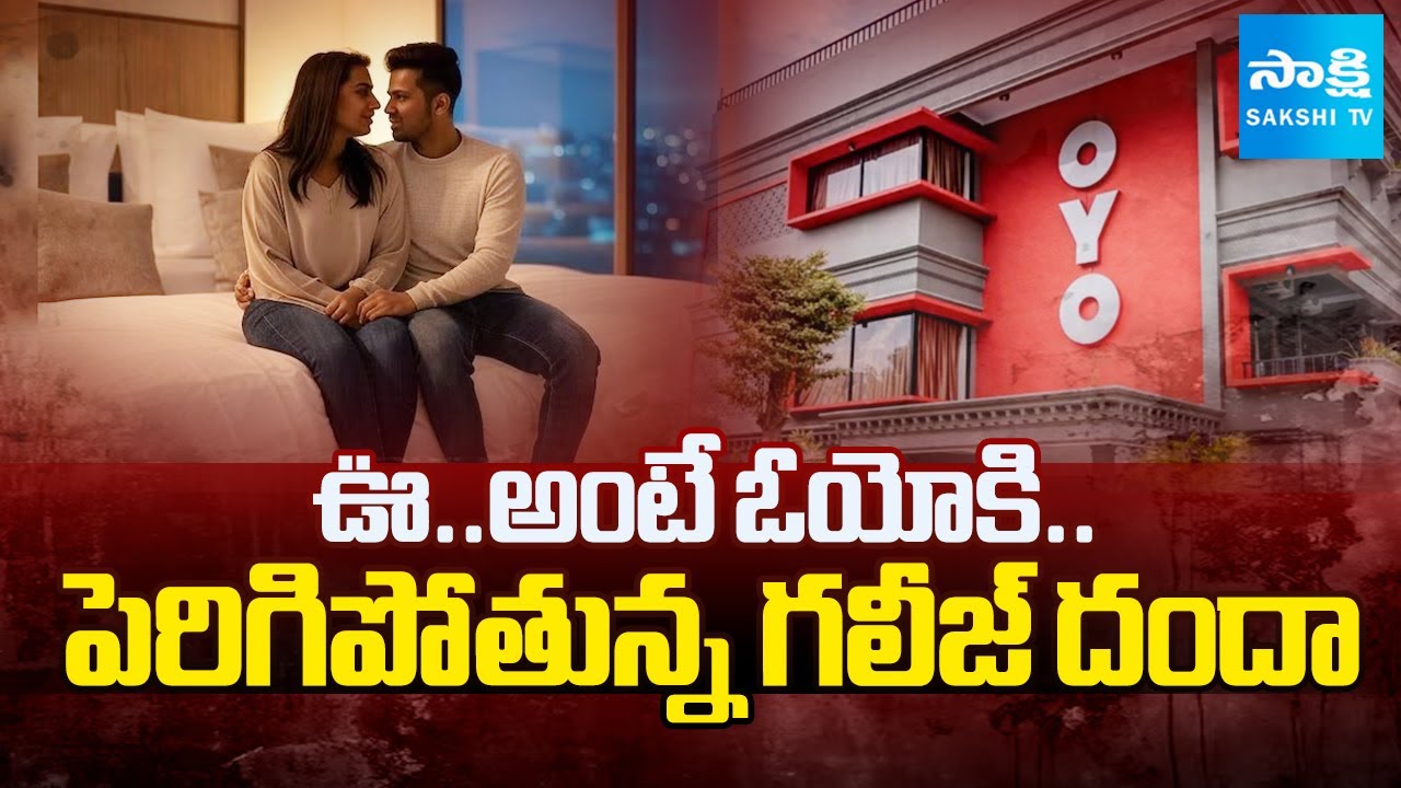 Hyderabad Seizes Illegal OYO Rooms 🚫