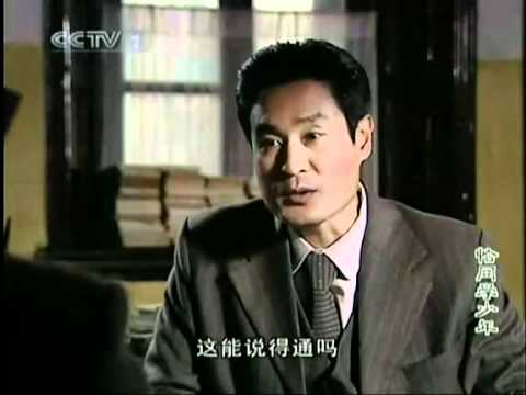 恰同学少年  第20集