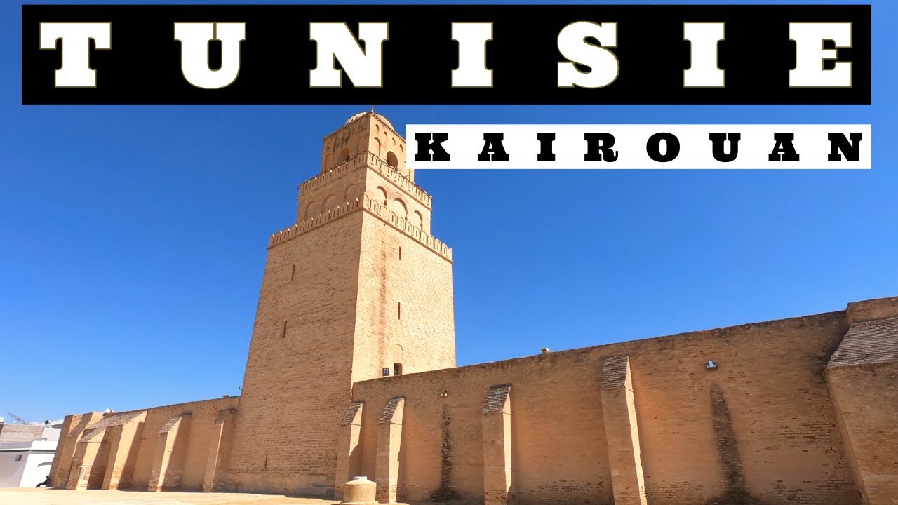 Découverte de la Deuxième Mosquée d'Afrique à Kairouan 🕌