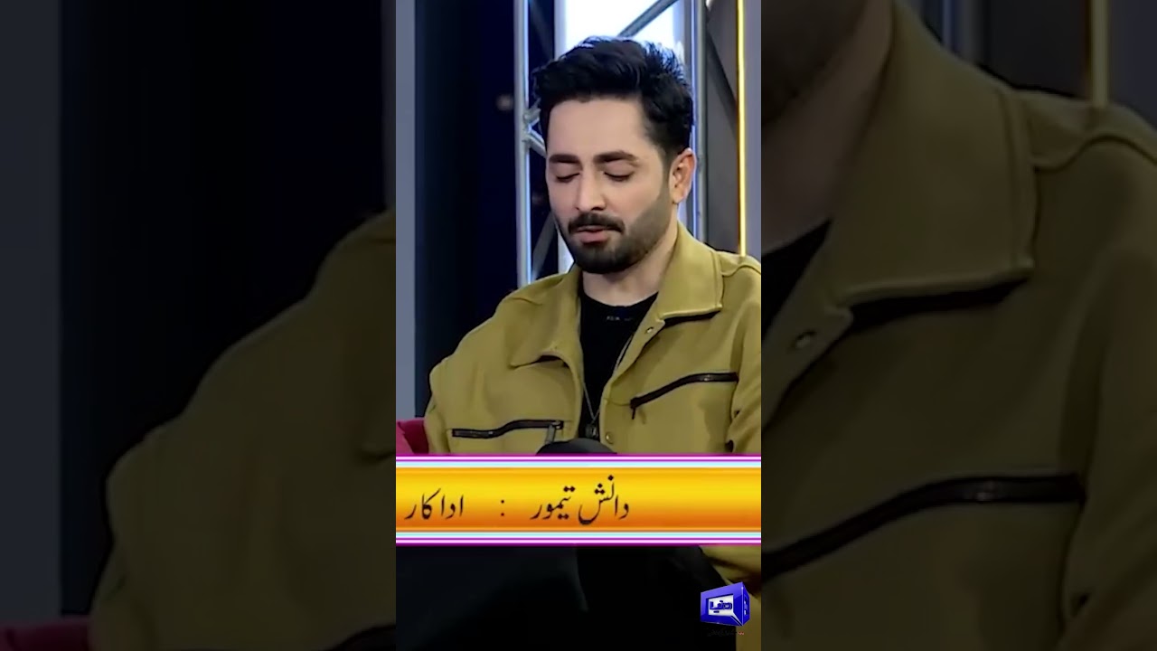 Danish Taimoor Sends Special Message to Indian Fans ๐ฎ๐ณ