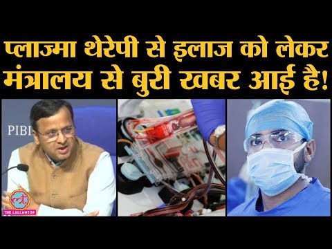 Health ministry PC рдореЗрдВ Luv aggarwal рдиреЗ Covid patient рдХреЗ рд▓рд┐рдП Home isolation рдкрд░ New Guideline рдЬрд╛рд░реА рдХрд┐рдП