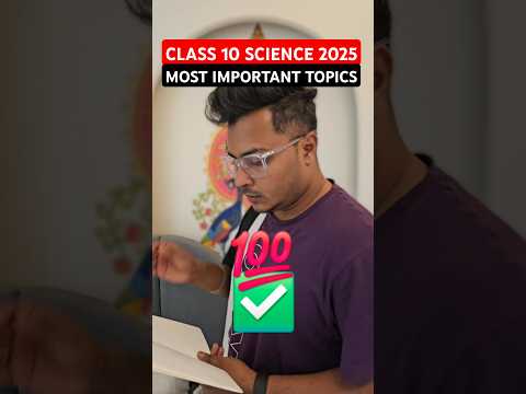 CBSE Class 10 Science 2025 Most Important Topics #abhisheksir #cbseclass10