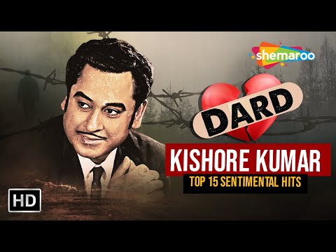 DARD BHARE GAANE : Kishore Kumar Songs | рдХрд┐рд╢реЛрд░ рдХреБрдорд╛рд░ рдХреЗ рджрд░реНрдж рднрд░реЗ рдЧреАрдд | FilmiGaane