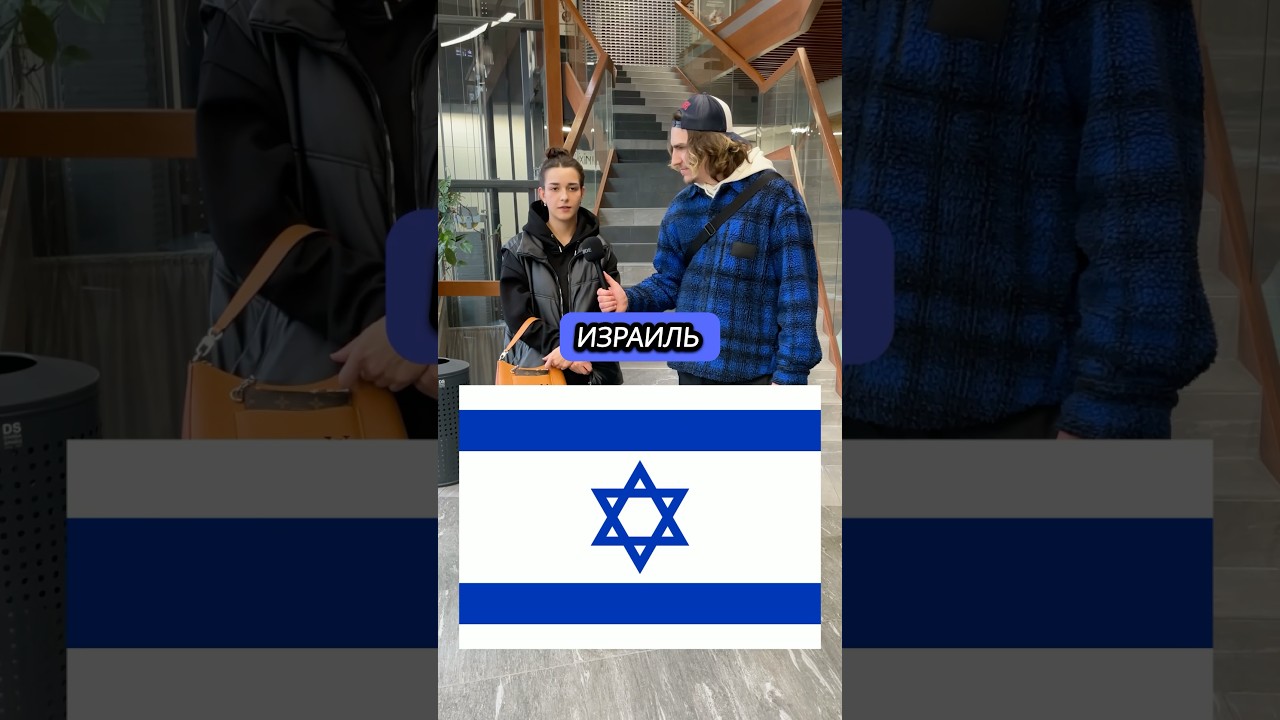 Страны без столицы 🌍