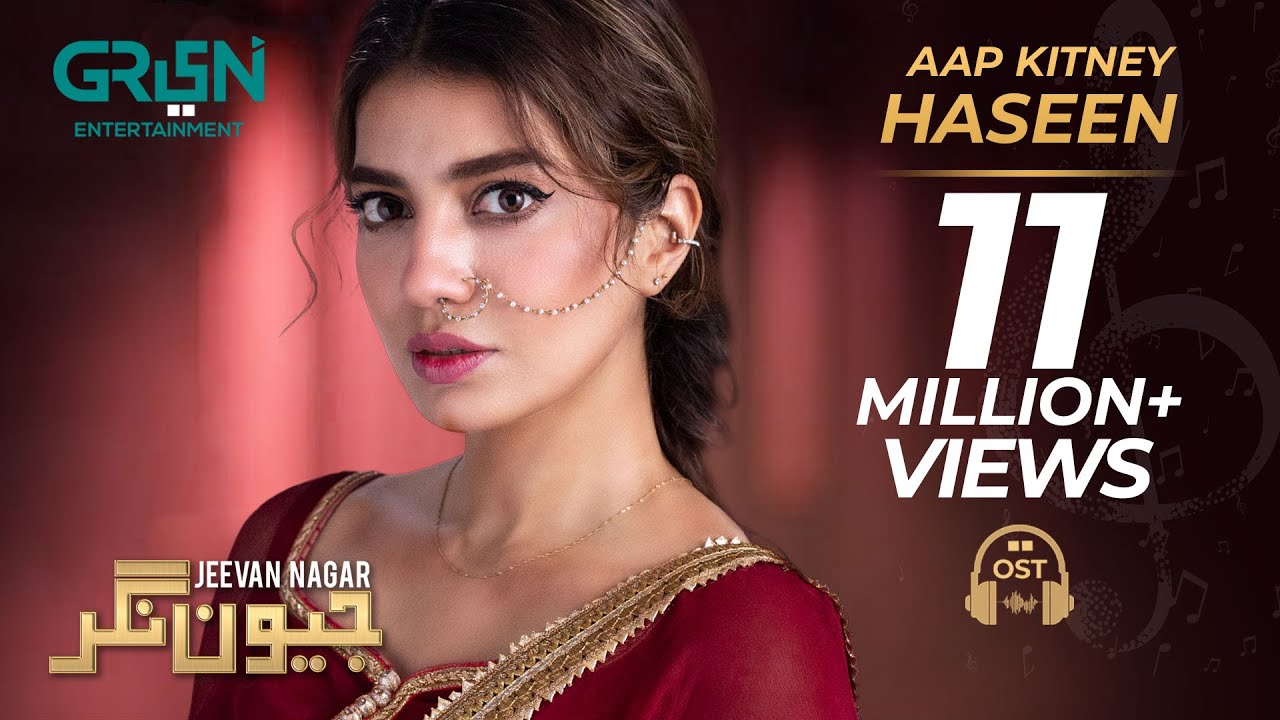 Aap Kitnay Haseen | Sahir Ali Bagga | Jeevan Nagar OST