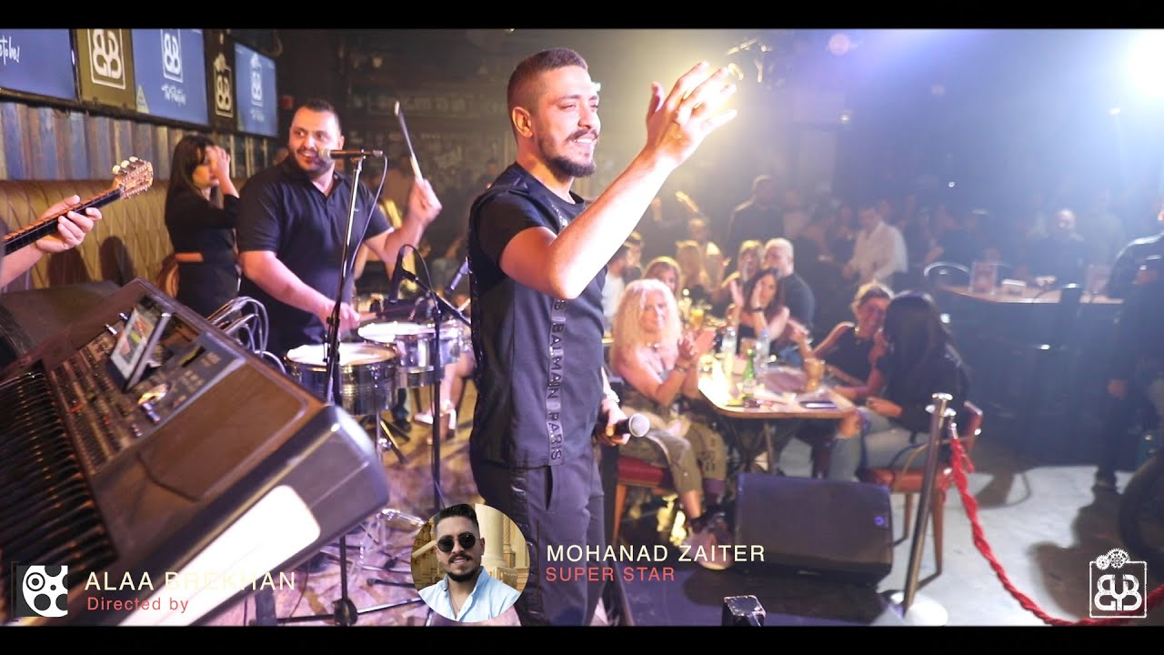 حفلة مهند زعيتر في أبوظبي 2022🔥