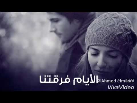 أغنية شايل هموم حالات واتس غاندي 🎶