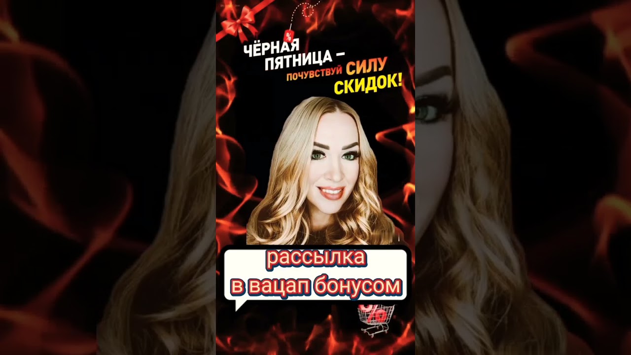 Партнерство в сетевом маркетинге легко 💯