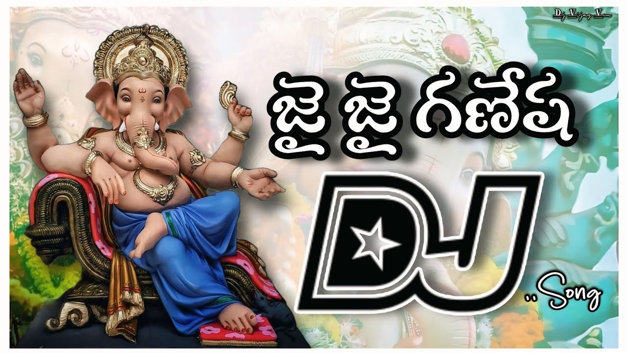 Jai Jai Ganesha Dj Song Remix By Dj Vijay_from Vizianagram #djsongs #ganeshchaturthi #2025