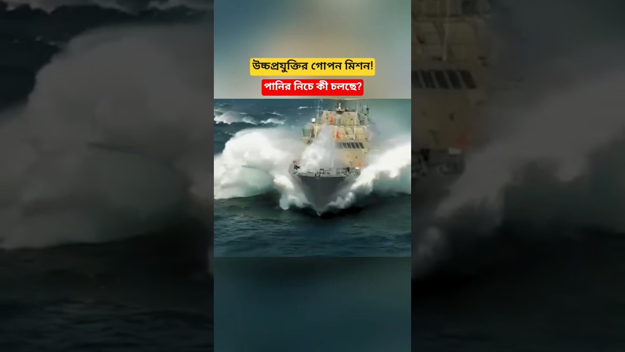 US Deploys Advanced Warship for Strait of Hormuz 🚢