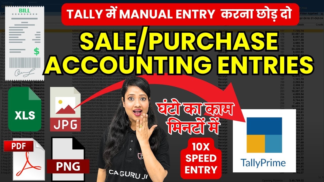 Rapid Bill Entry in Tally: Automate PDF/JPEG Data Import