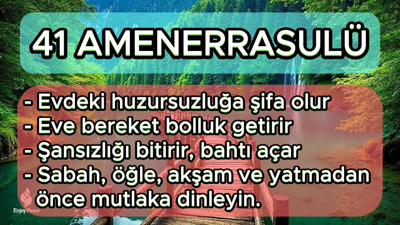 41 Amenerrasulü: Şifa ve Bereket İçin Dinleyin ✨