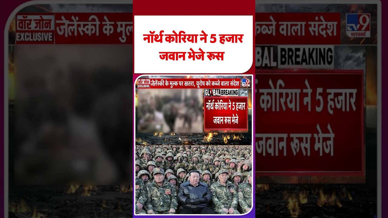 Russia-Ukraine War Update: North Korea Sends 5,000 Troops to Russia