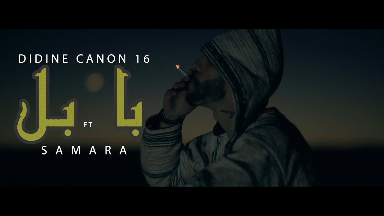 Didine Canon 16 & Samara - Babel 🎶 (Official Video, 2023)