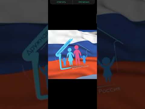 Песня о дружной семье 🎶