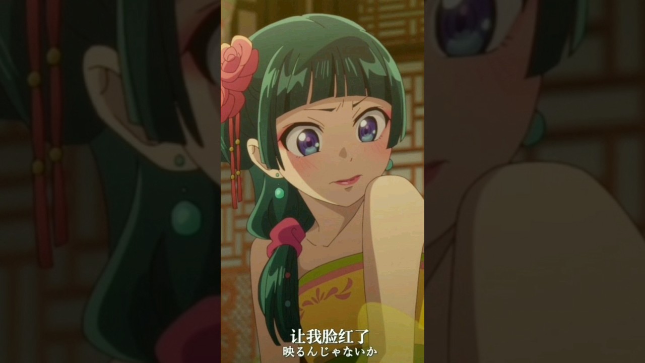 壬氏と猫猫のかわいい間接キスシーン💖