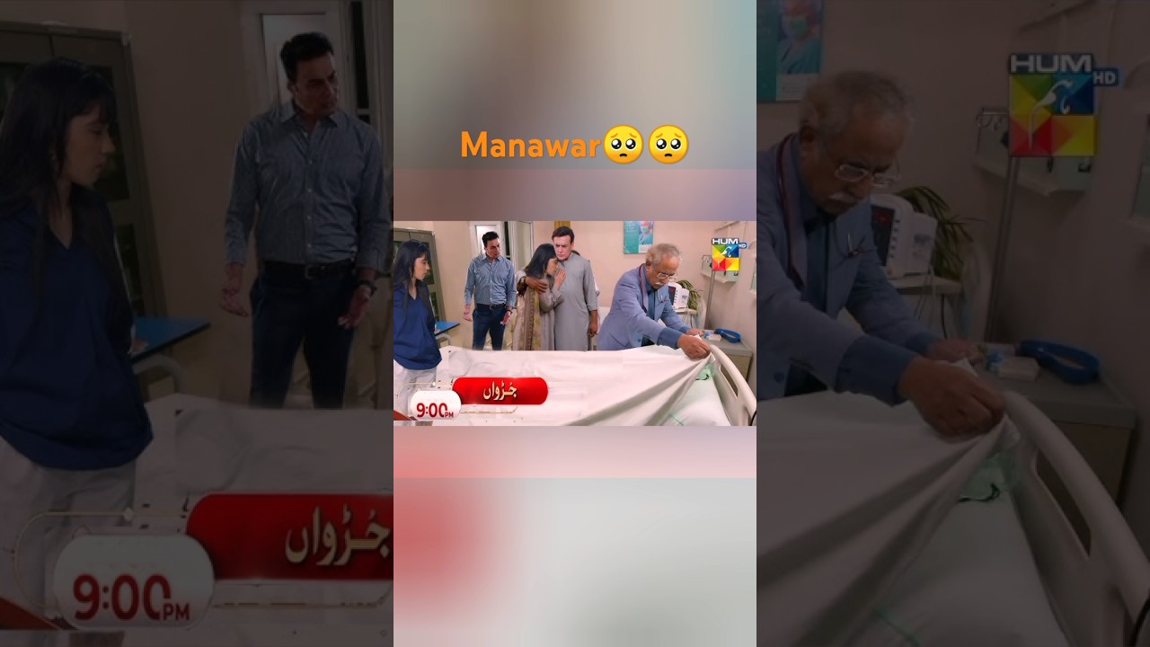 Judwaa - Episode 59 Promo -  [ Aina Asif & Adnan Raza Mir ] - HUM TV #shorts