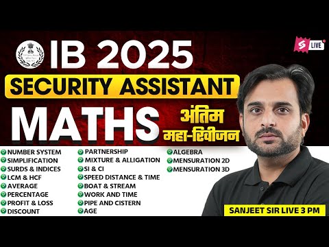 IB Security Assistant Maths Marathon 2025 | IB SA Maths Revision Marathon | Sanjeet Sir | TESTBOOK