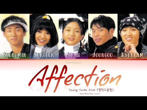 Young Turks Club (영턱스클럽) Affection (정) - Han/Rom/Eng Lyrics (가사) [1996]