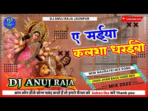 Ae Maiya Kalsha Dharaibo | Navratri DJ Mix 🎶