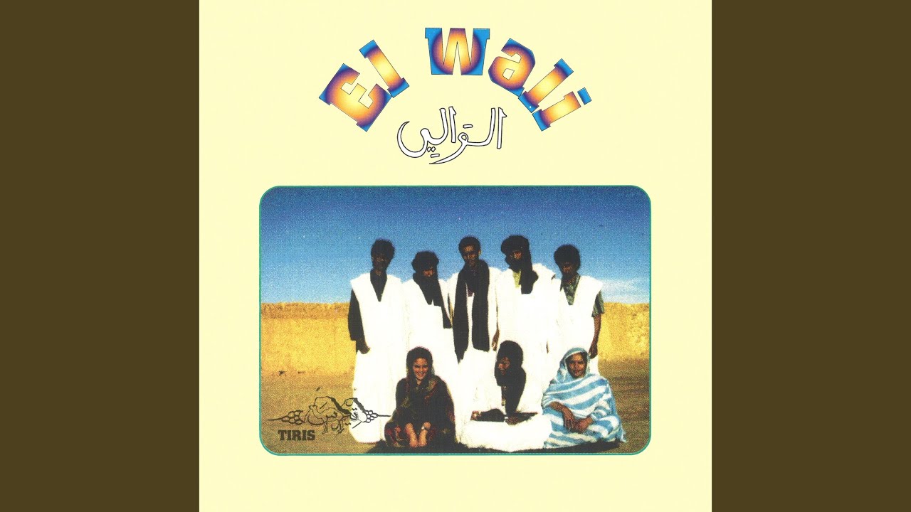 20 of May by El Wali Tiris 🎶