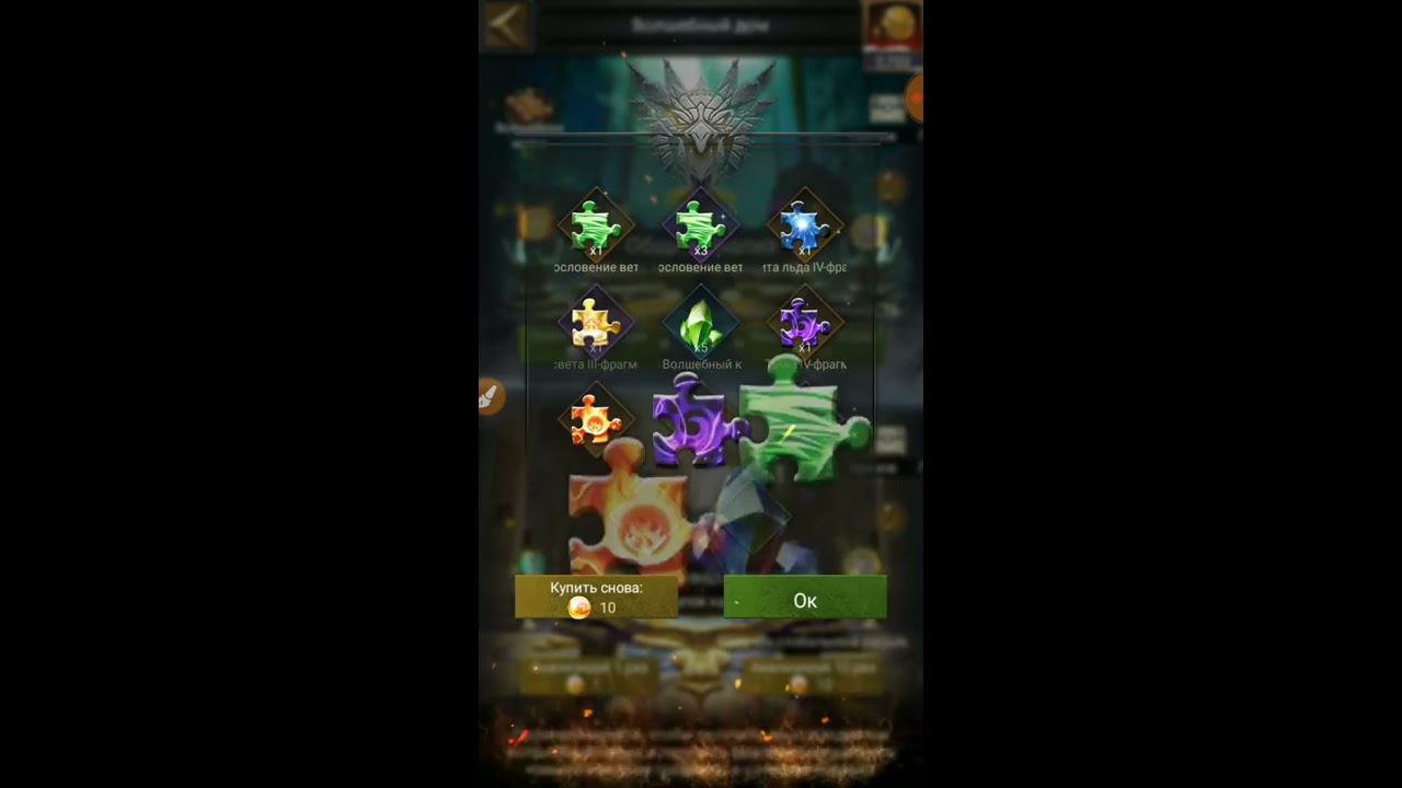 Clash of Kings: Магия и стратегии