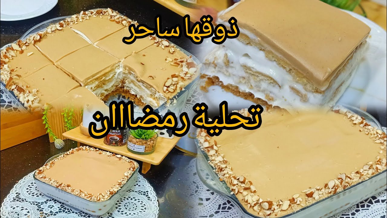 تحلية مميزة تجمع بين تشيز كيك وتحلية القطن