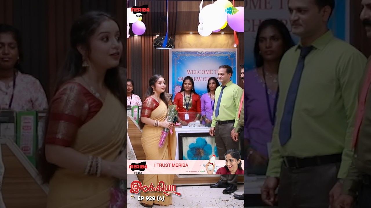 Ilakkiya Serial Shorts | Episode 929 - Part 4