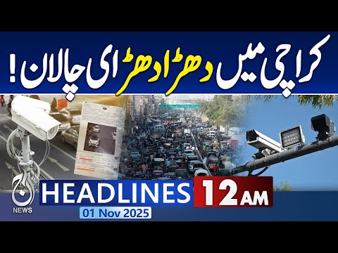 12AM Aaj News Headlines | Karachi Issues 5,791 More E-Challans; Over 18,000 in 4 Days