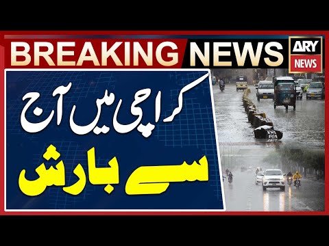Heavy Rain Prediction in Karachi - Rain Weather Updates