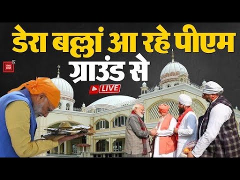 PM Modi LIVE in Punjab at Dera Sachkhand Ballan 🚩