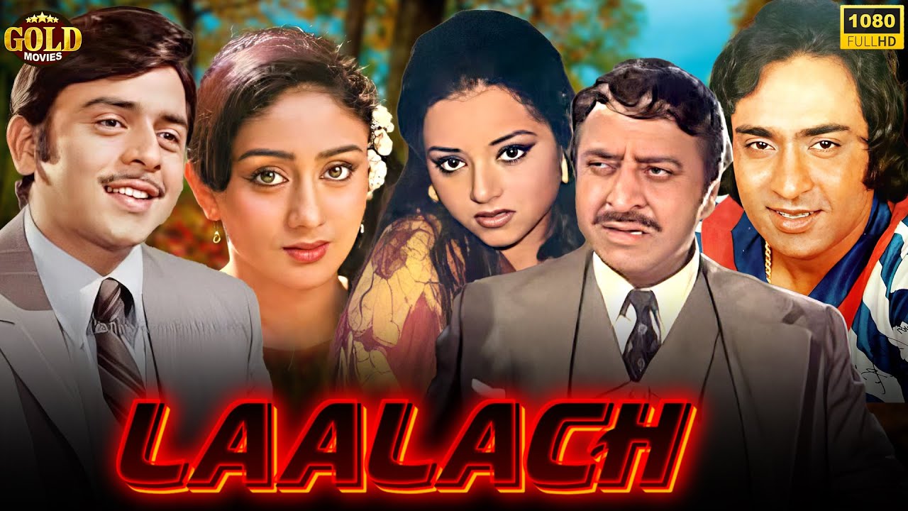 Laalach (1983) Bollywood Action Classic 🎬