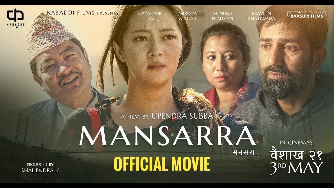 Mansarra Nepali Full Movie 2025 π¬
