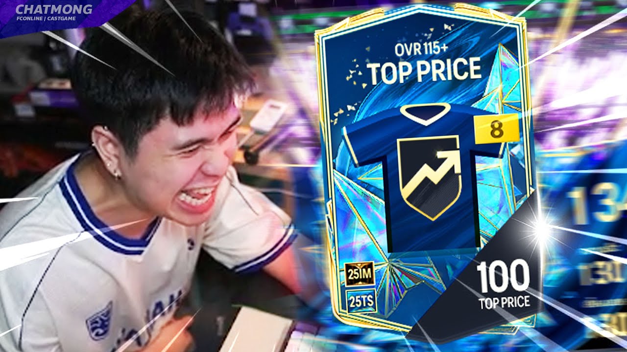 กิจสุดท้ายของ 25TS เปิด 3 หมื่น! รับดีลสุดคุ้มใน FC Online 🎮