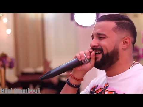 Cheb Momo 2023 ma najmtch bla bik شاب مومو 2023 ما نجمتش بلا بيك )(نتيا (الأغنية المنظرة  🇩🇿🇹🇳🇱🇾