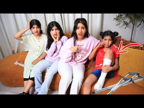 سوسو كسرت رجلها !! -شفا