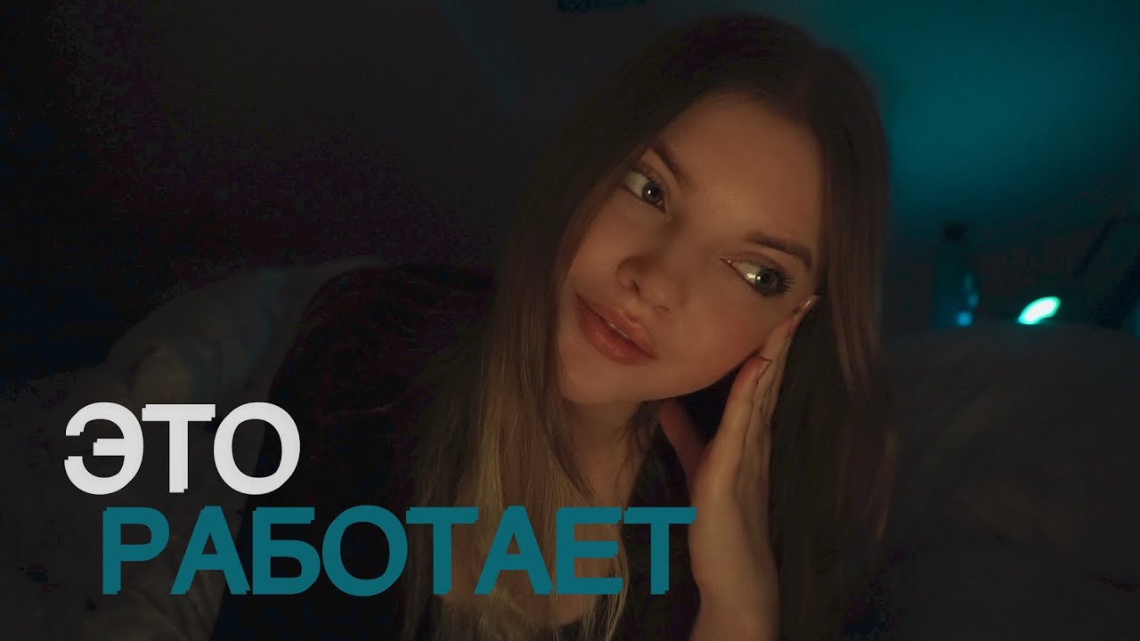 Как привлечь желаемое в жизнь ✨