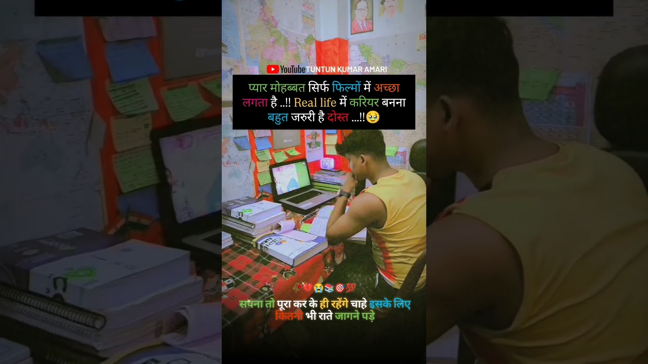 Daily Motivation & Inspiration 🌟 for UPSC & More