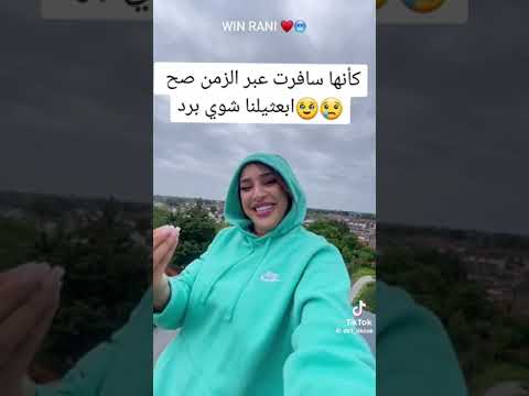 مايا رجيل تتألق مع نوال بريطانيا في الجزائر ✨