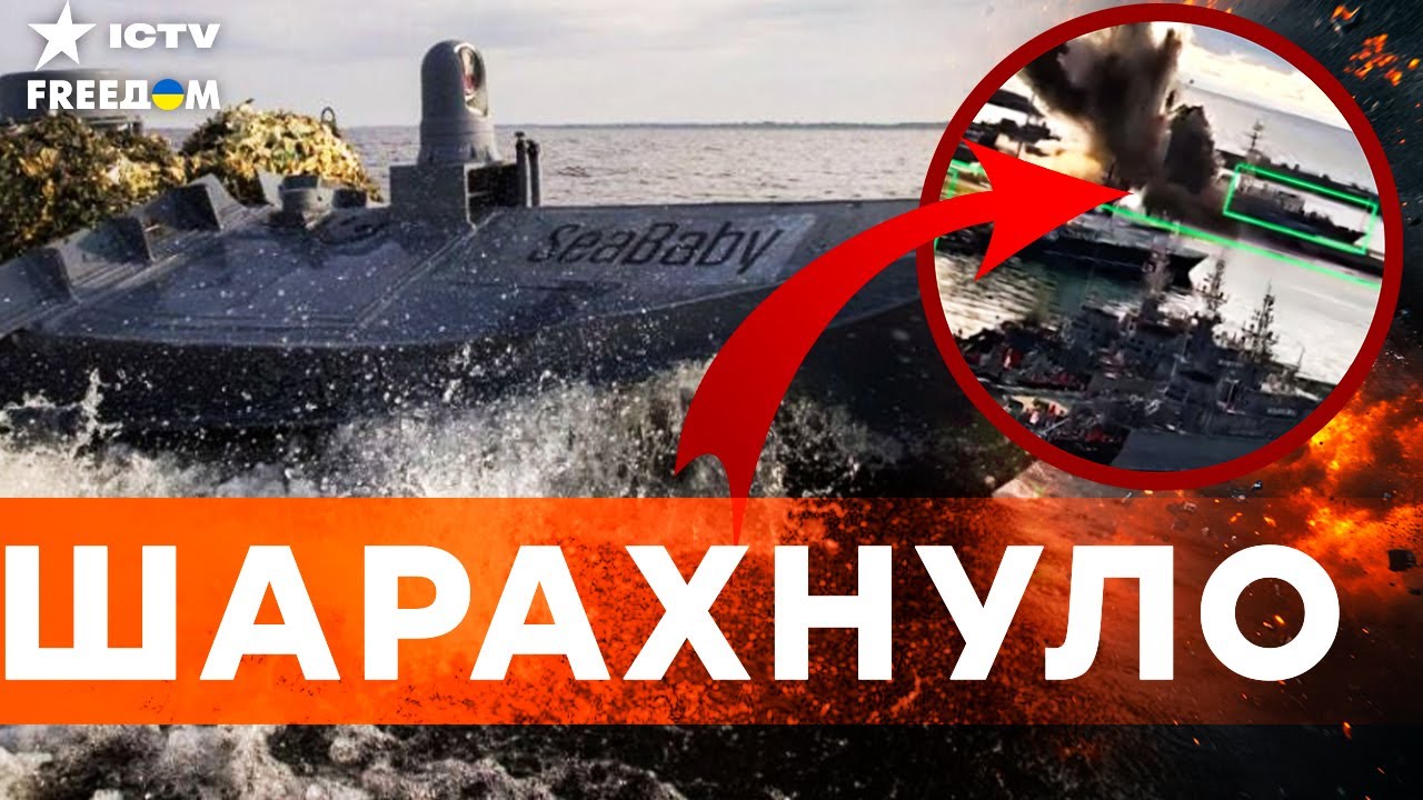 Взрыв подводной лодки в Новороссийске 🚢