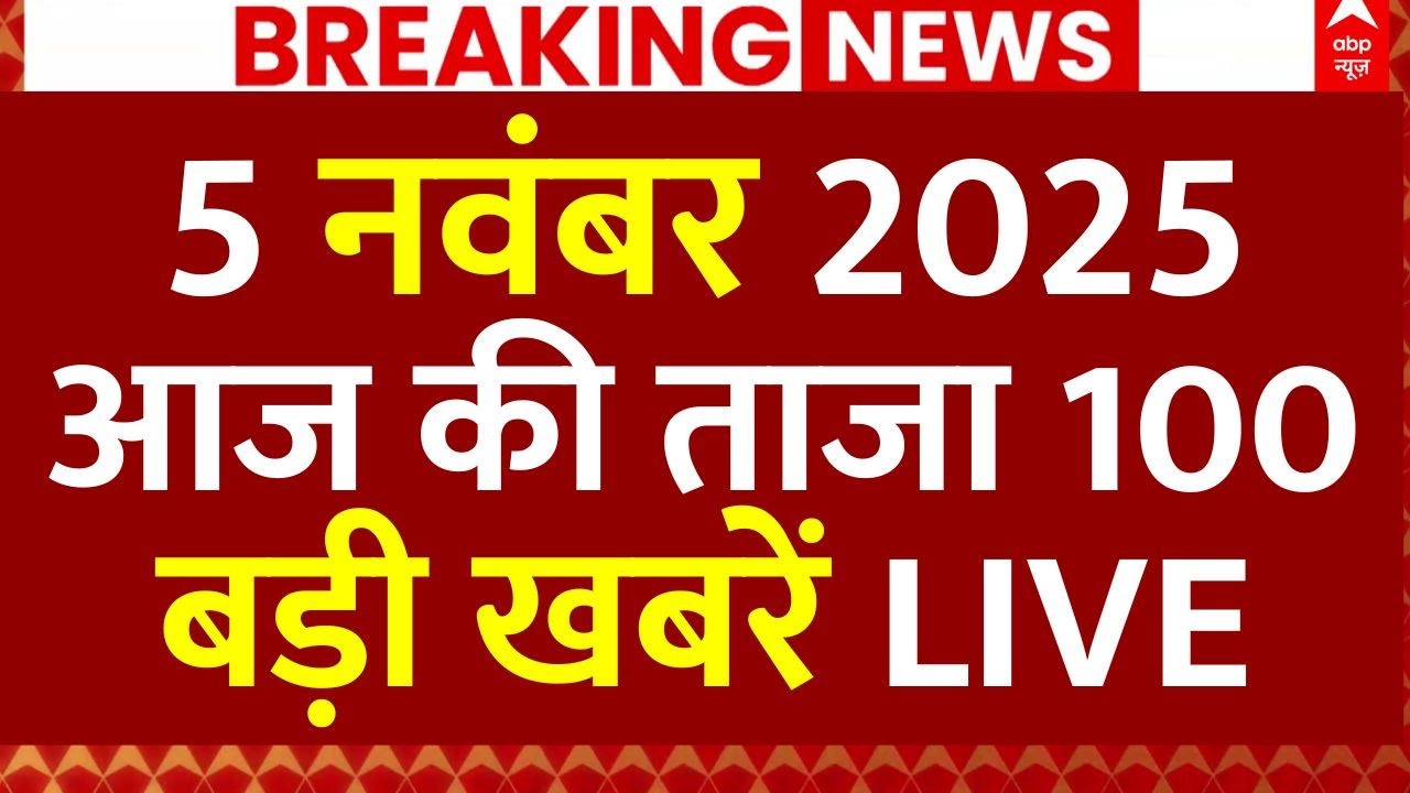 Live Updates: PM Modi Rally, Bihar Election 2025, Dular Chand, and Pollution Insights