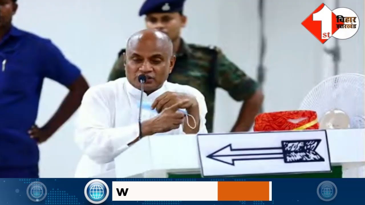 RCP Singh का लाइव संबोधन - देखें अभी! 🎙️