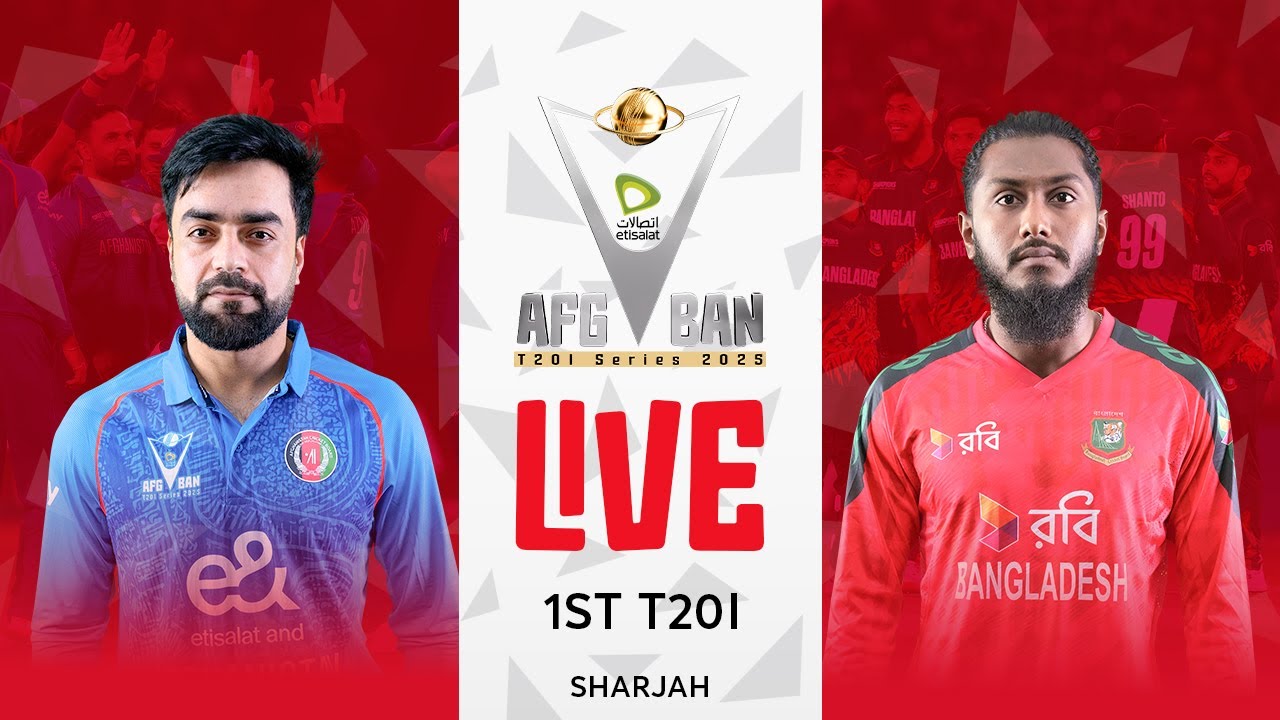 Live Cricket: Afghanistan vs Bangladesh 1st T20I | Sharjah, Oct 2 🏏