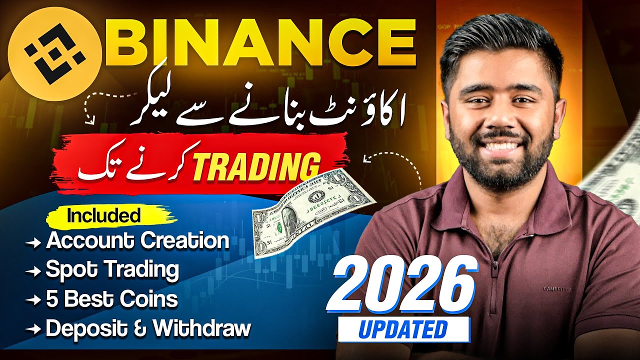 Binance Trading for Beginners 2026 | Earn Money 💰