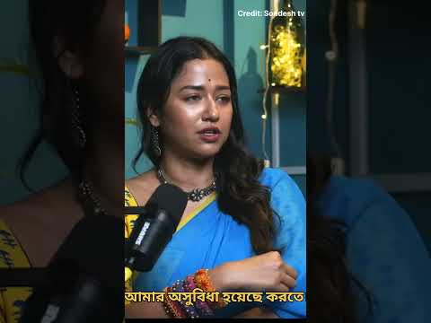 আমার অসুবিধা হয়েছে করতে। #bengalipodcast #podcast #sondeshtv