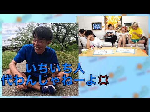 電話を急に切るくだり集【東海オンエア】