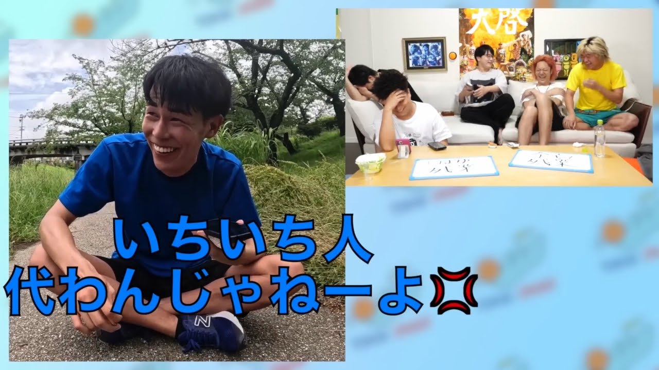 東海オンエアの衝撃！突然電話を切る驚きの瞬間集📱