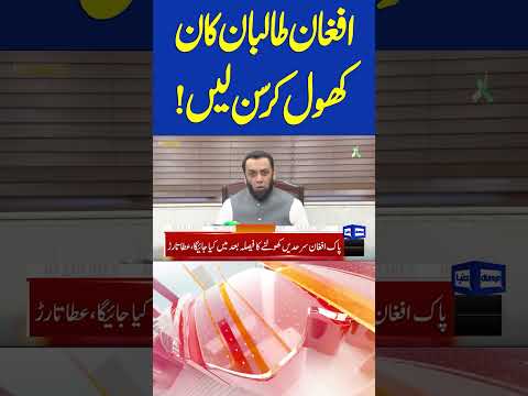 Pak-Afghan Ceasefire Latest Update | Pakistan Warns Afghanistan | 08PM Dunya News Headlines