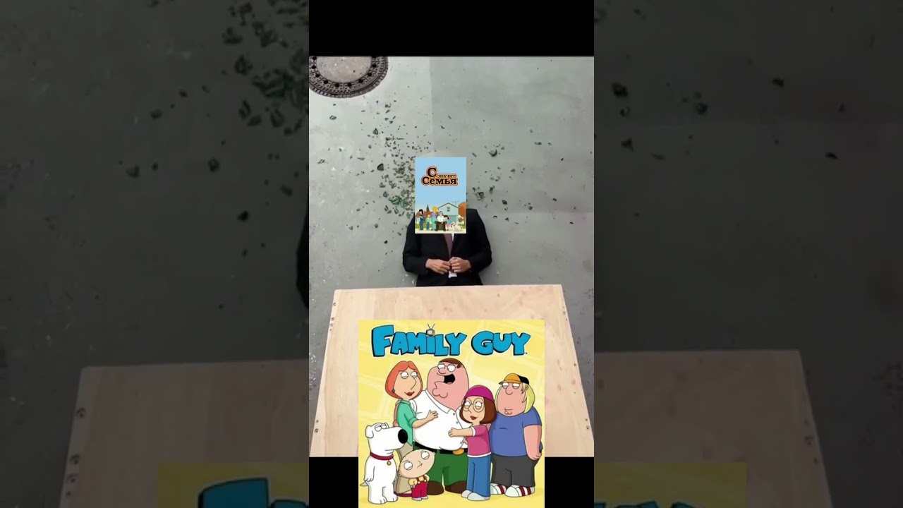 Гриффины и семья: бутылки к С — не пропустите! 🍻